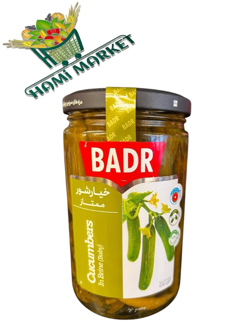​Ausgezeichnete eingelegte Gurke BADR  خیارشور ممتاز