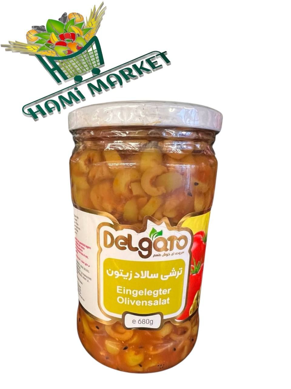 Eingelegte Olivensalat Delgato  ترشی سالاد زیتون