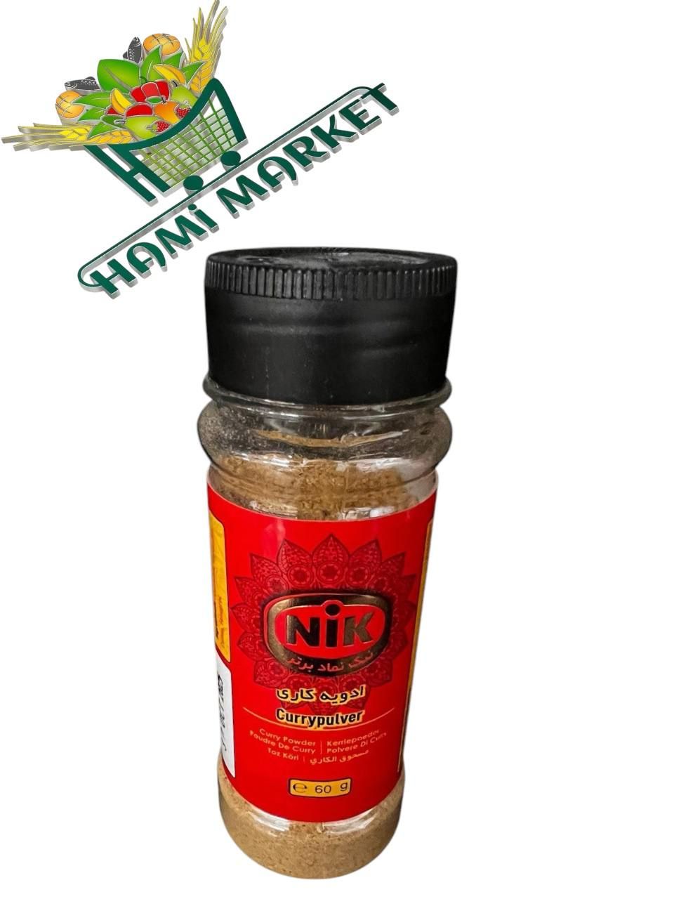 Currypulver NIK  ادویه کاری
