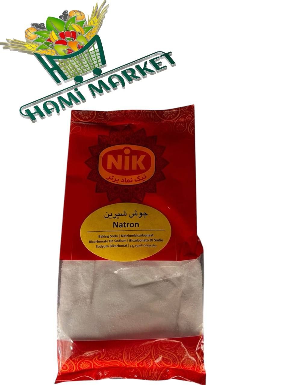 Natron NIK  جوش شیرین
