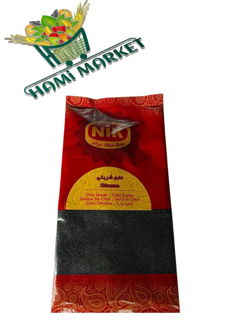 Chiasamen  NIK  تخم شربتی