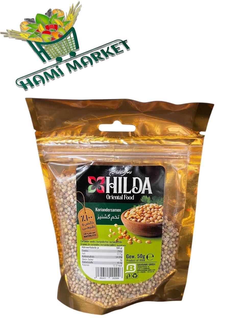 Koriander Samen Hilda  تخم گشنیز Koriander Samen Hilda  تخم گشنیز