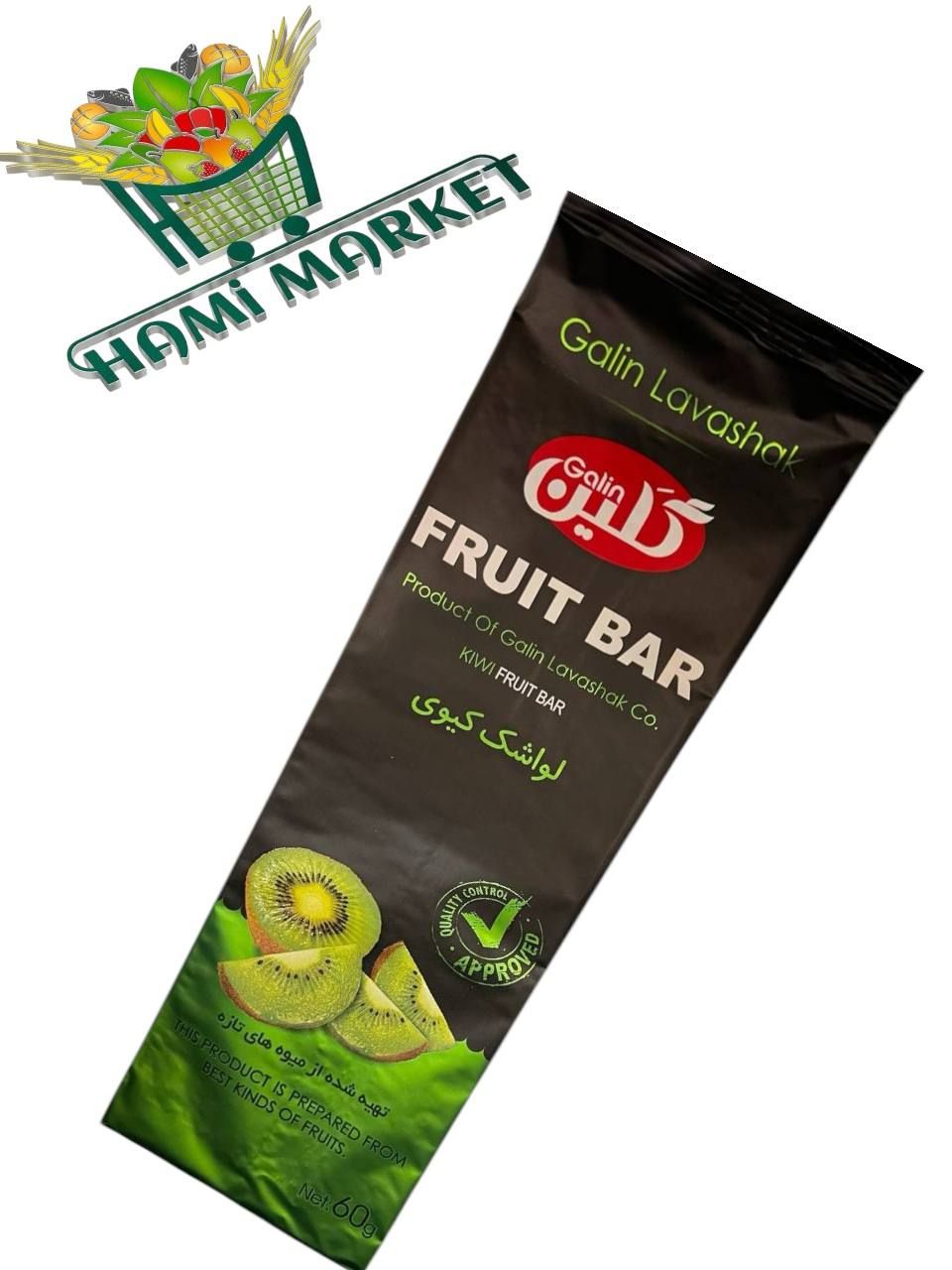 Lavaschak Kiwi Galin  لواشک کیوی