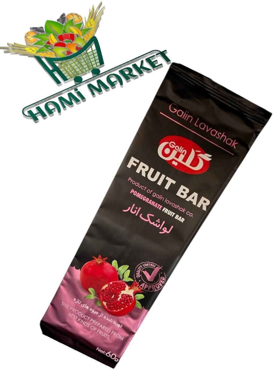 Lavaschak Granatapfel Galin  لواشک انار Lavaschak Granatapfel Galin  لواشک انار