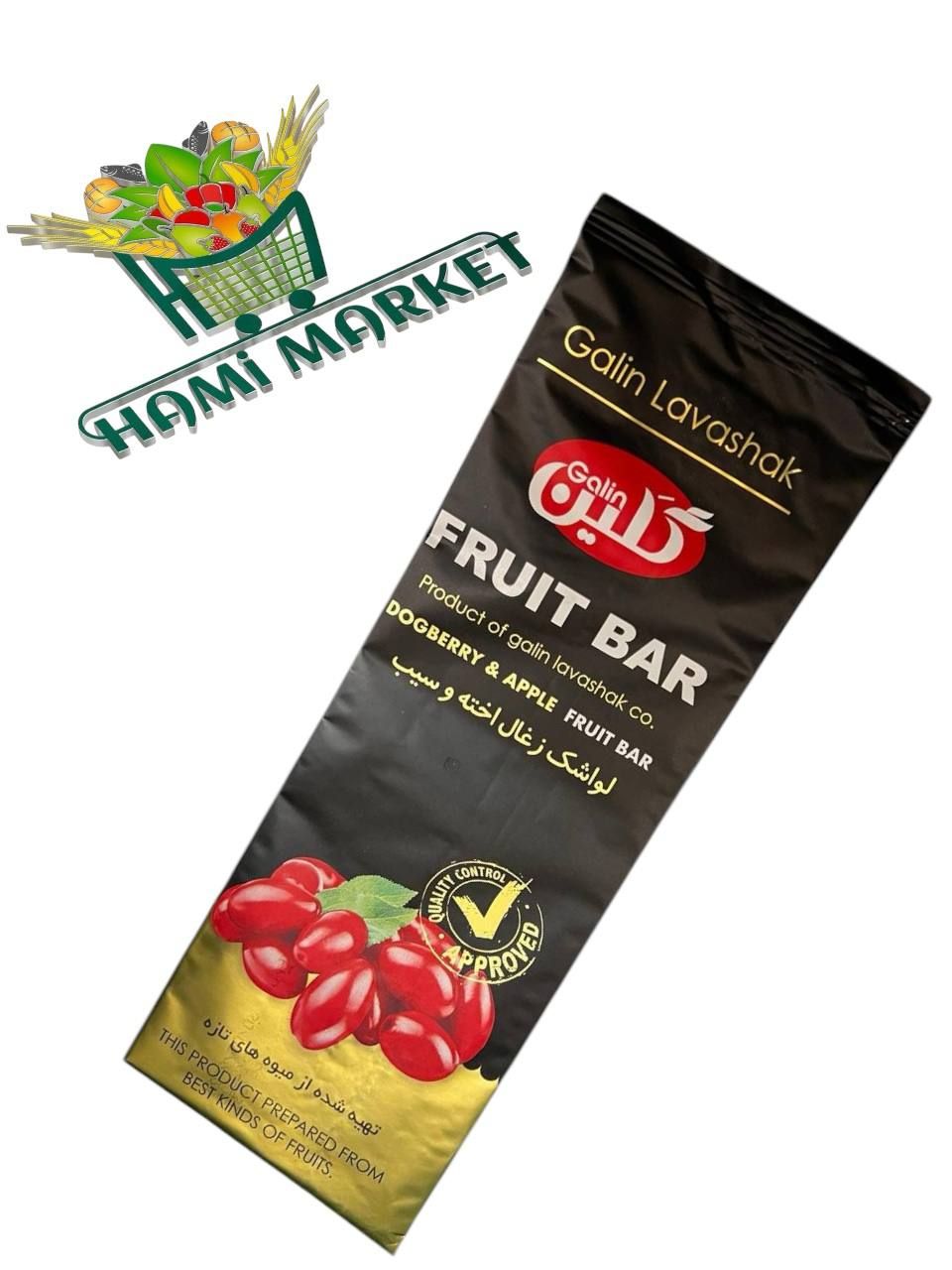 Lavaschak Blaubeeren  und Apfel Galin  لواشک پذیرایی زغال اخته و سیب