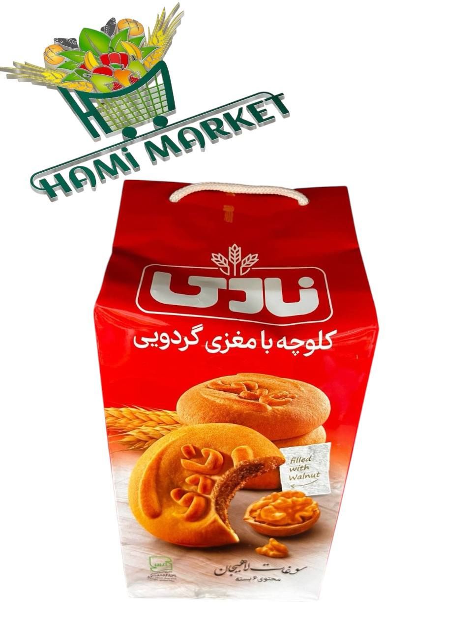 Walnüsskekse NADI  کلوچه گردویی نادی محتوی 6 بسته