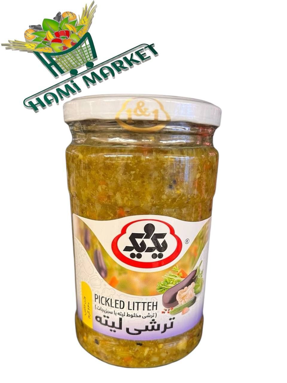 Eingelegter gemischter Lite mit Gmüse​ 1&1  ترشی مخلوط لیته با سبزیجات یک و یک
