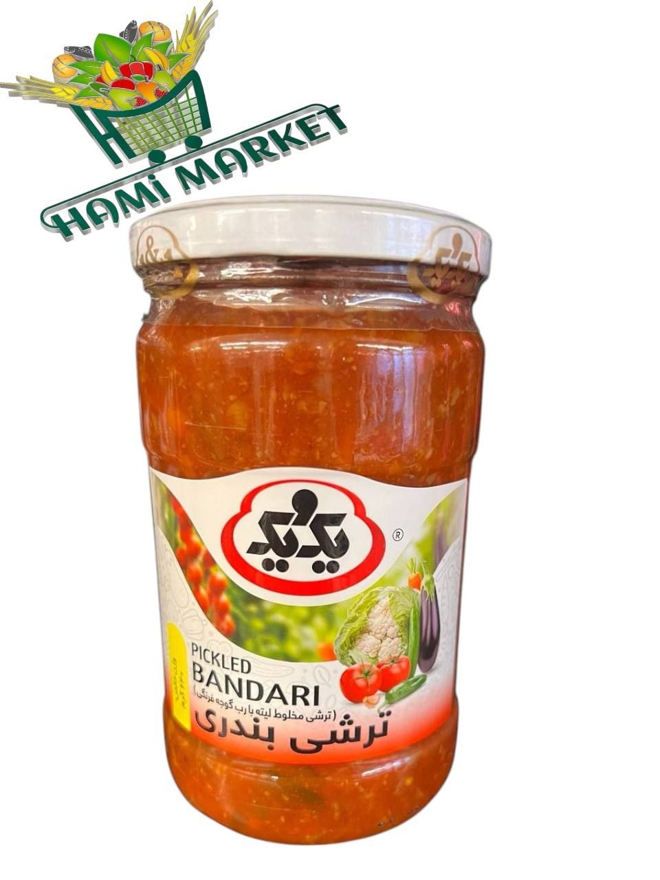 Eingelegtes Bandari 1&1 ترشی بندری Eingelegtes Bandari 1&1 ترشی بندری