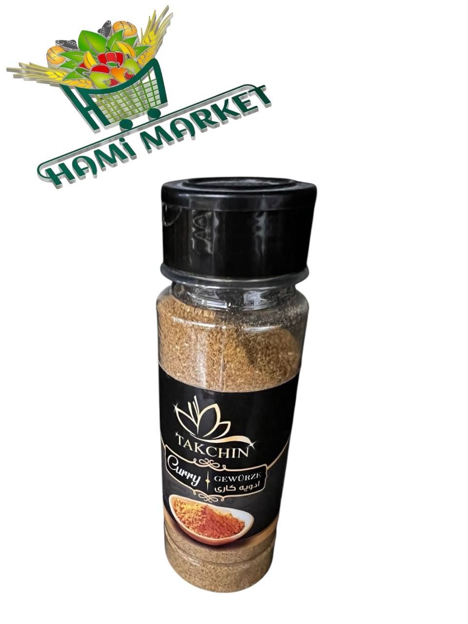 Curry Pulver Takchin  ادویه کاری