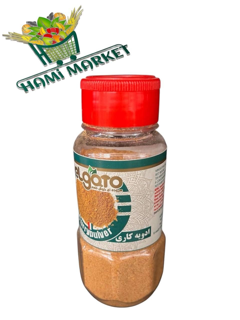 Currypulver Delgato  ادویه کاری