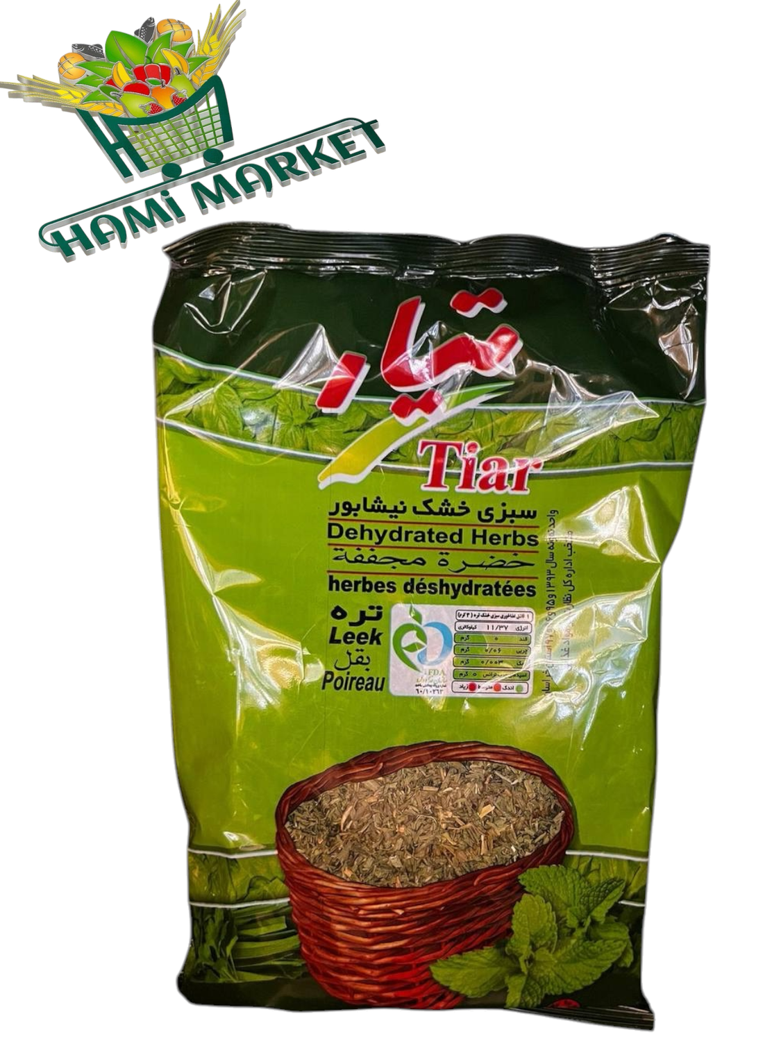 Gtrocknete Lauch Tiar  تره خشک تیار