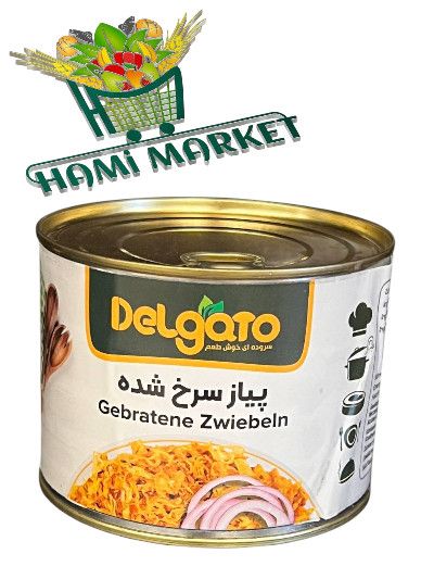 Geberatene Zwiebeln Delgato   کنسروپیاز سرخ شده
