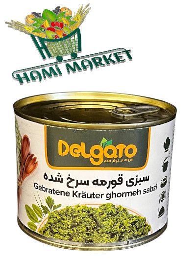 Geberatene Kräuter ghormeh sabzi Delgato  سبزی   قورمه سرخ شده  کنسرو