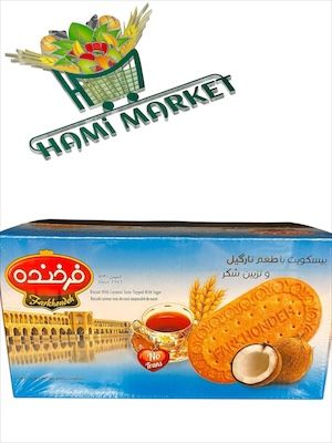 Kekse mit Kokosgeschmeck und Zuckerdekoration Farkhondeh بیسکویت با طعم نارگیل و تزئین شکر