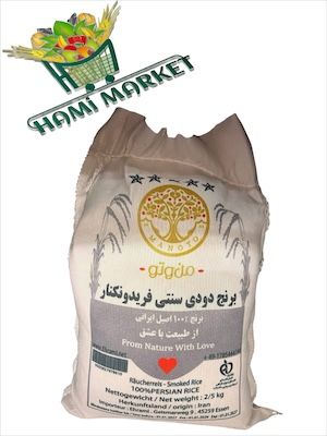 Räucherreis Man o To  برنج دودی سنتی فریدونکنارمن و تو  محتوی 2,5 کیلو