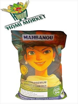 Reis Basmati Mahbanoo  برنج بسمتی ماه بانو محتوی 5 کیلو