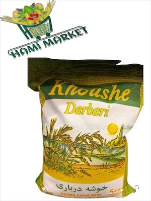 Reis Khoushe Darbari برنج خوشه درباری محتوی 5 کیلو Reis Khoushe Darbari برنج خوشه درباری محتوی 5 کیلو