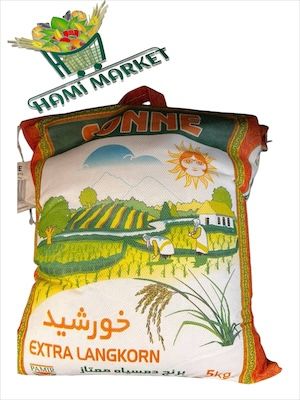 Reis Sonne  برنج خورشید  محتوی 5 کیلو