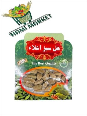 Grün Kardamom Saharkhiz  هل سبز