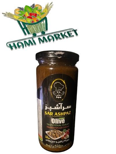Oliven und Gemüse Sar Ashpaz  زیتون پرورده ​با سبزیجات