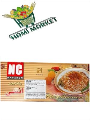 Fadennudeln NC  رشته پلویی Fadennudeln NC  رشته پلویی