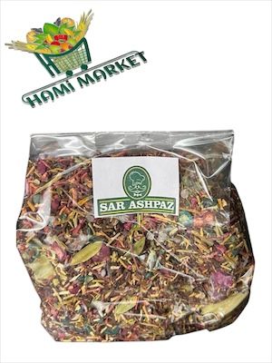 Farbriger steppenraute . Spand  Sar Ashpaz  اسپند رنگی
