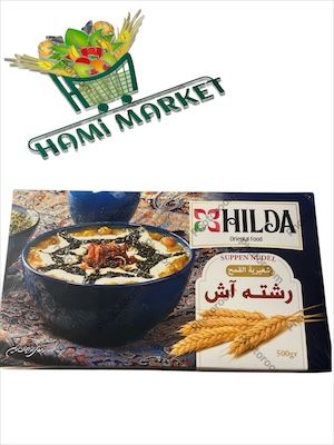 Suppen Nudel Hilda  رشته آش