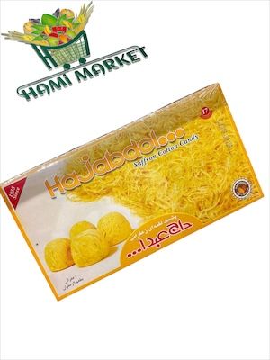 Safran Zuckerwatte Hajabdol...  پشمک زعفرانی حاج عبدالله