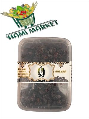 Getrocknete Sauerkirsche  Aval  آلبالو خشک اول