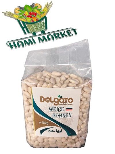 Weiße Bohnen Delgato  لوبیا سفید