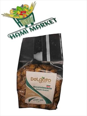 Geröstete & Gesalzene Wassermelonenkerne Delgato تخمه جابونی با گلپر Geröstete & Gesalzene Wassermelonenkerne Delgato تخمه جابونی با گلپر