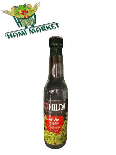 Brennnessel Destillirte Hilda عرق گزنه Brennnessel Destillirte Hilda عرق گزنه