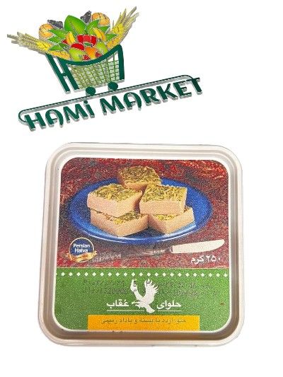 Halva Ardeh mit Pestazien und Erdnussgeschmack Oghab  حلوا ارده با پسته و بادام زمینی