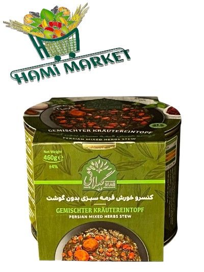Gemischter   Kräutereintopf ( Ghormeh Sabzi ) Gilani  کنسرو خورشت قورمه سبزی بدون گوشت