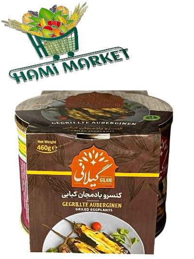 Gegrillte Auberginen Gilani  کنسرو بادمجان کبابی گیلانی
