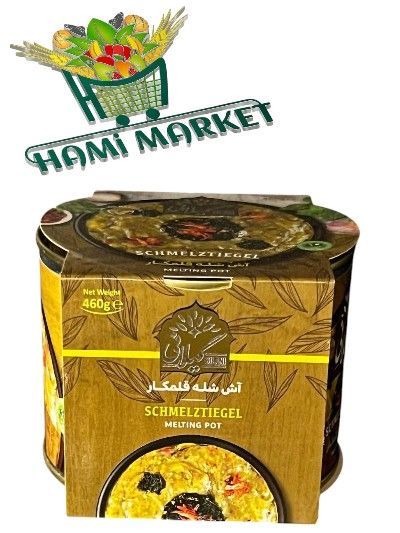 Schmelztigel  Gilani   کنسرو آش شله قلمکار گیلانی