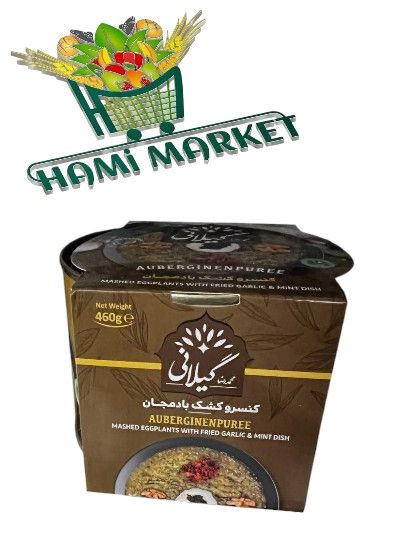 Auberginenoure  Gilani  کنسرو کشک و بادمجان گیلانی
