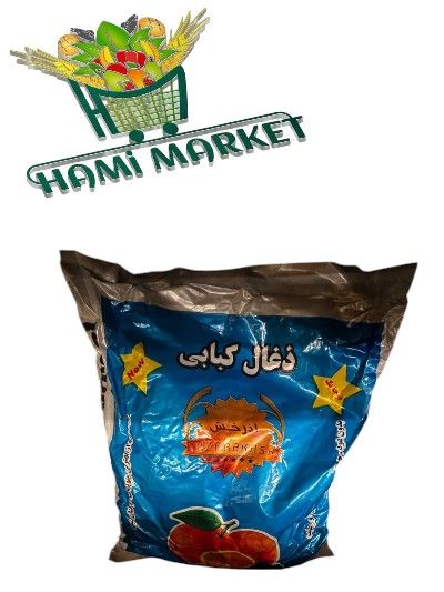 Kohle  Mahyar زغال کبابی