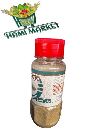 Thymianpulver Delgato پودر آویشن Thymianpulver Delgato پودر آویشن