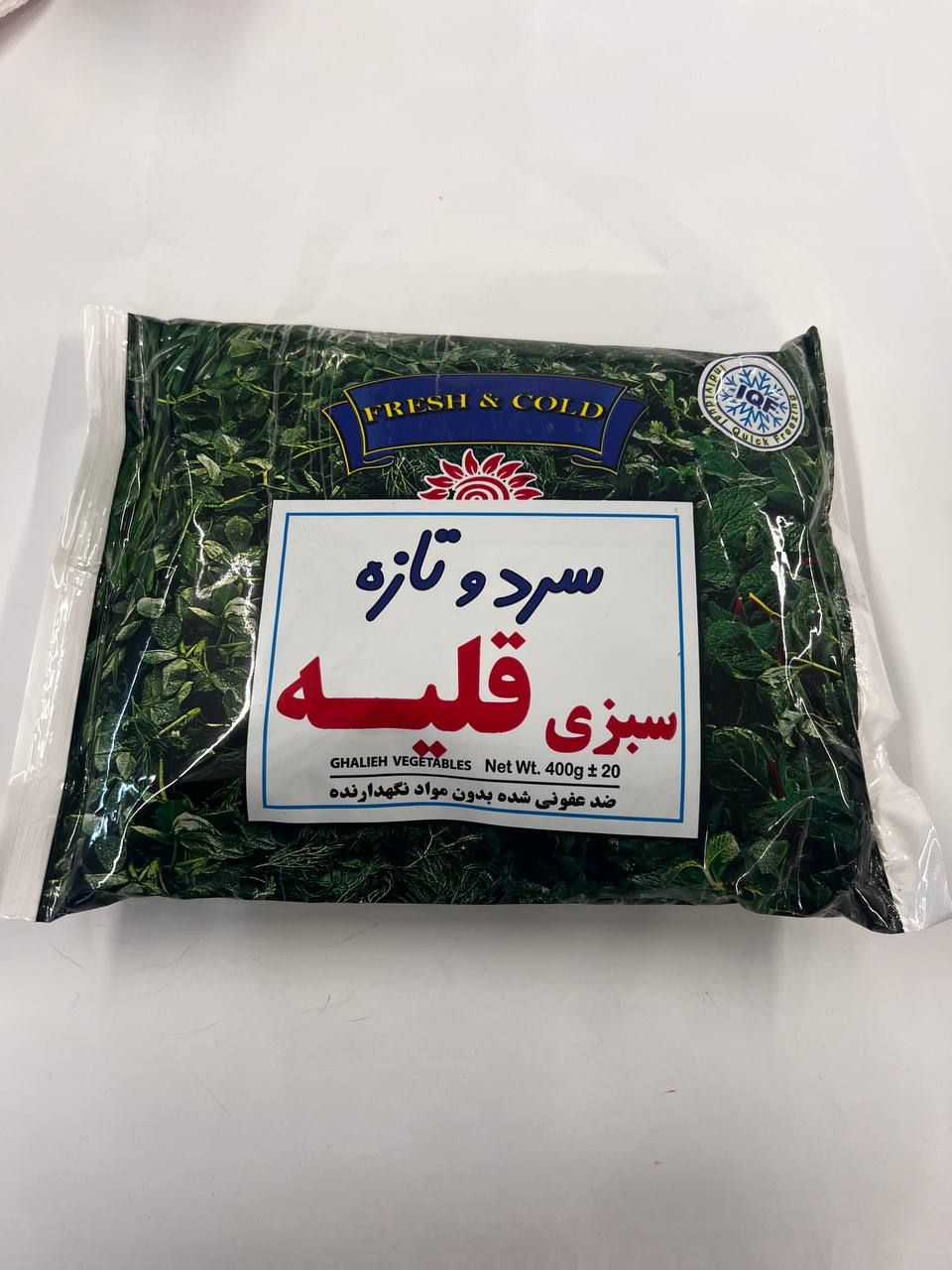 Galie Mahi Gemüse Hilda  سبزی قلیه ماهی منجمد