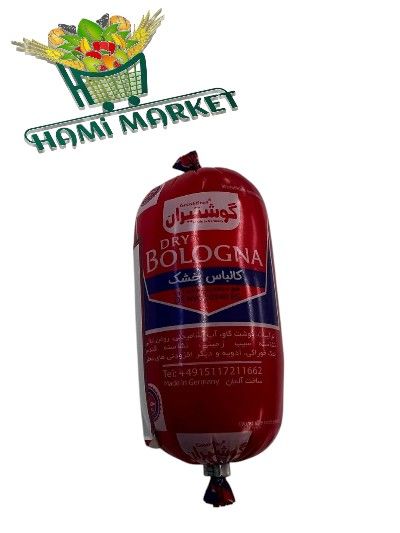 Trockenwurst Gooshtiran کالباس خشک گوشتیران هر کیلو 15,99