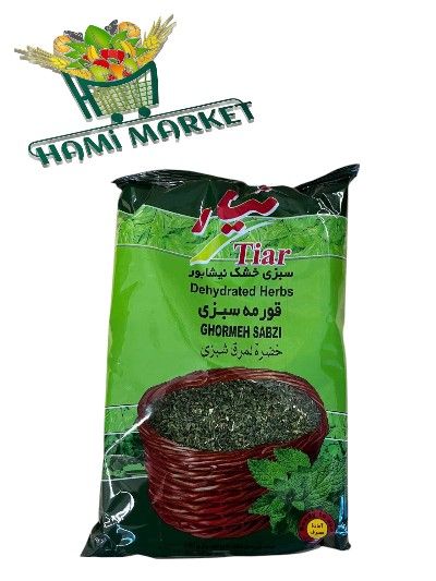 Gtrocknete Kräutermischung Ghormesabzi Tiar  سبزی قرمه سبزی خشک تیار