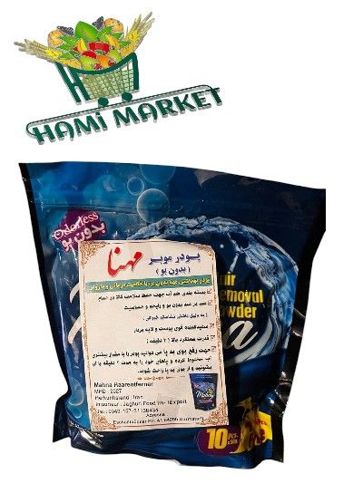 ​Haarentferner Mahna  پودر موبر