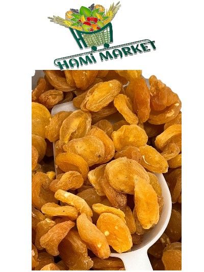 Qaisi HAMI MARKET  قیسی شیرین فله ای حامی مارکت 250 گرم