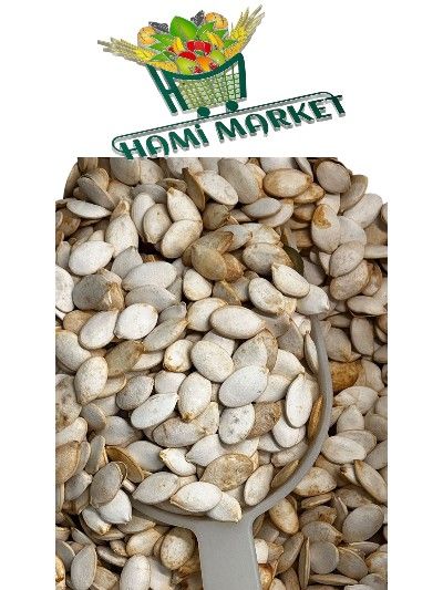 Kürbiskerne HAMI MARKET  تخمه کدو فله ای حامی مارکت 500 گرم