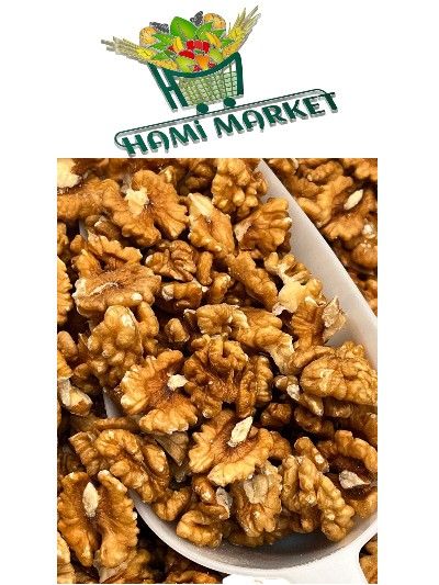 Chile - Walnüsse HAMI MARKET  مغز گردو کامل شیلی فله ای حامی مارکت 250 گرم