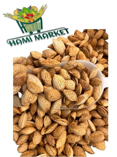 Rohe  Mandeln mit Schale HAMI MARKET  بادام خام با پوست فله ای حامی مارکت 250 گرم