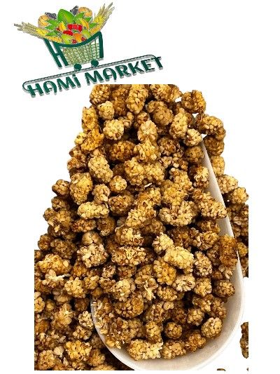 Getrocknete weiße Beeren HAMI MARKET  توت سفید خشک فله ای حامی مارکت 250 گرم