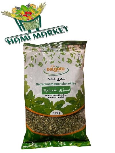 ​Getrockneter Bockshornklee  Delgato  سبزی شنبلیله خشک