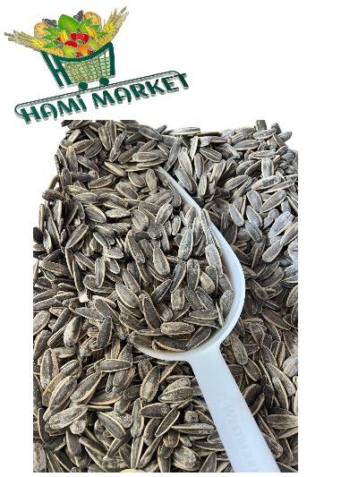 Sonnenblumenkerne HAMI MARKET تخمه افتاب گردان فله ای حامی مارکت یک کیلو
